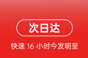 泰州航空运输航空货运 航空货运