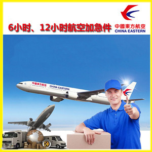 泰州航空运输公司谈空运的四大作用是什么
